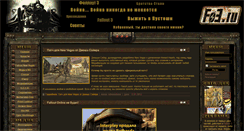 Desktop Screenshot of fo3.ru